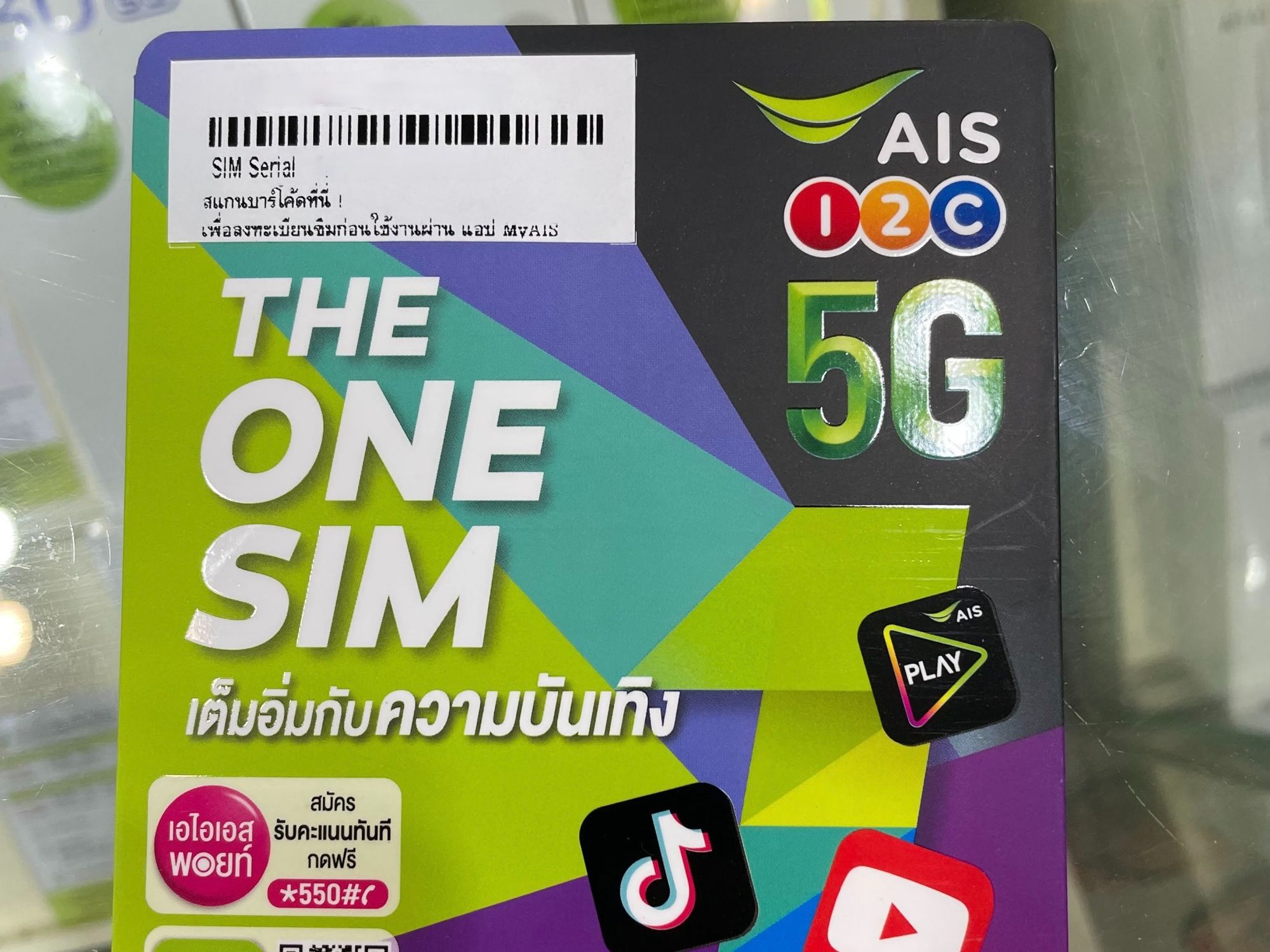 AIS SIM card, the one sim. 